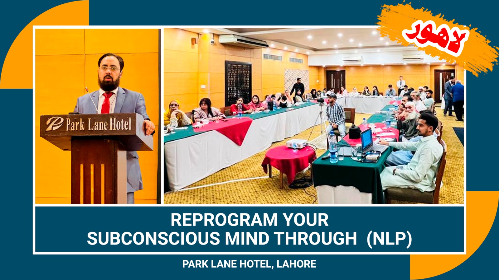 NLP training session by Acumen Career Trainers Lahore at Park Lane Hotel