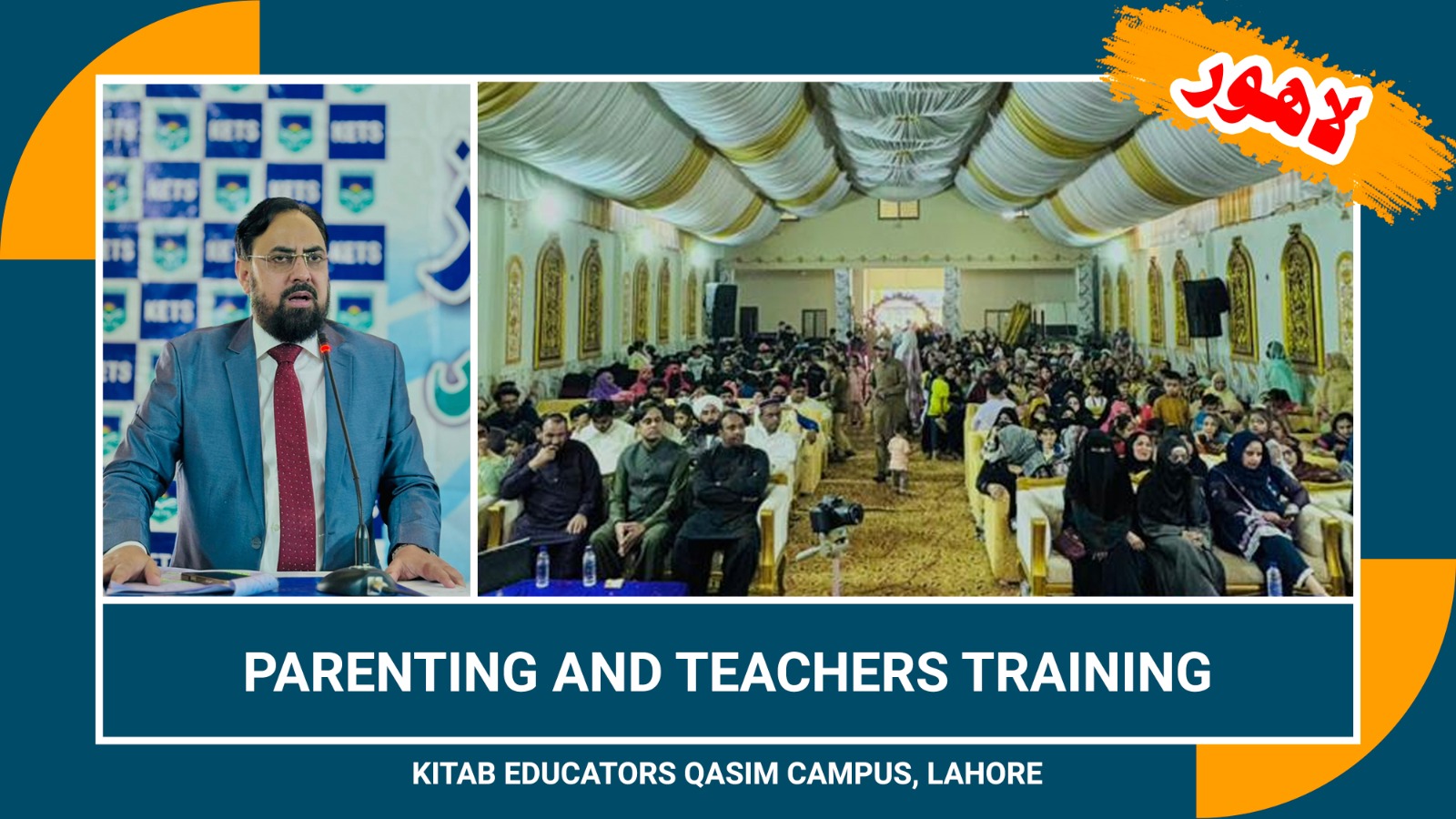 Teachers training workshop by Acumen Career Trainers Lahore